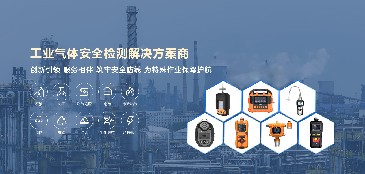 小包裝氣量不足難檢測？逸云天氧氣檢測儀精準(zhǔn)破解還能留檔！