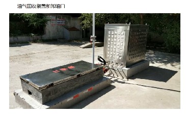 分域適配加油站油氣工況，逸云天MIC-500S系列守好運(yùn)營防線！