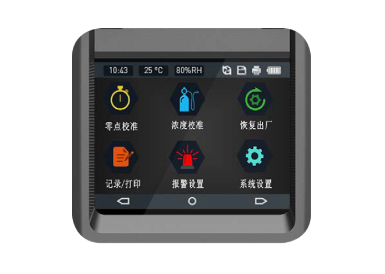 四合一氣體檢測儀有哪些基本維護內容？