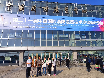 第二十一屆消防展進行時，逸云天在W3館71號展現消防領域技術魅力！